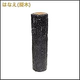 プラ擬木 はなえ80 樹脂製擬木 一本杭 H300 プラスティック擬木 お庭の縁取り 花壇　お庭の間仕切 花壇材 (1本セット)