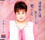 ���ږx�l��/�V���O�����ȃx�X�g3�R���N�V�����`�v���`�i�V���[�Y�`