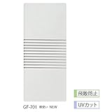 サンゲツ ガラスフィルム 窓 (まど) 目隠しシート アイスリット GF-701 (長さ1m x 注文数) 巾125cm ［飛散防止・UVカット］