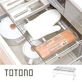 リッチェル 引出し用 整理収納ラック 棚 トトノ