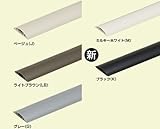未来工業　ワゴンモール（フラットタイプ） OP5型　1mタイプ　ブラック OP5-K