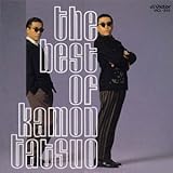 THE BEST OF KAMON TATSUO