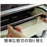 HARD HEAD 自動カンナ 21722S用替刃 2枚入