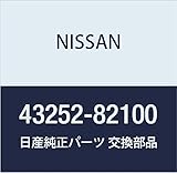 NISSAN (日産) 純正部品 シール オイル アトラス/コンドル シビリアン 品番43252-82100