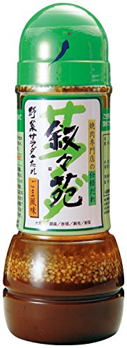 叙々苑 野菜サラダのたれ ごま風味 300ml