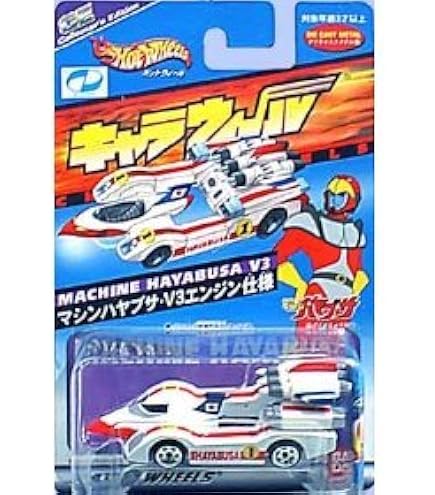 Amazon | キャラウィール 34 ギャバンのサイバリアン | ミニカー・ダイ