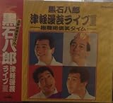 ���Δ��Y�E�Ìy���|���C�u�V�`������|�΃^�C��