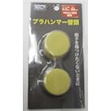 コーナンオリジナル プラハンマー替頭35mm 0.5kg用 PAHJ-598