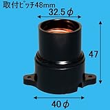 三ツ星 アンドン用キーレスソケット A‐14 E26黒