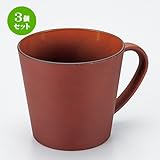3個セット 彩美カップ BR内茶釉 ［ 8 x 7.9cm ］ 【 会津漆器 】 【 レストラン カフェ 洋食器 飲食店 業務用 】