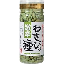 Amazon | ハッピーカンパニー 激辛わさびの種 110g 5セット