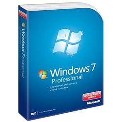 【旧商品】Microsoft Windows 7 Professional 通常版 Service Pack 1 適用済み