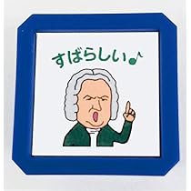 Amazon.co.jp: クラシカロイド コレクションムジークタクトピンズ 