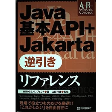 Amazon.co.jp 売れ筋ランキング: undefined の中で最も人気の