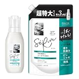 レノア リセット セラム 柔軟剤 ホワイトリリーの香り 本体 500mL+詰め替え 1150mL【まとめ買い】