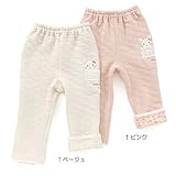 coeur a coeur(クーラクール) 長丈パンツ (70～100cm) キムラタンの子供服 (44419-164) ベージュ 95