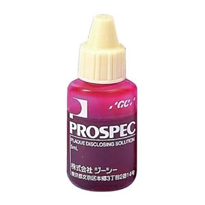 ジーシー GC プロスペック 歯垢染色液 5ml