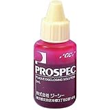 ジーシー GC プロスペック 歯垢染色液 5ml