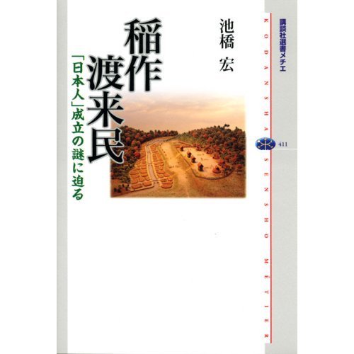 『Sci‐Fi HARRY―The comic』