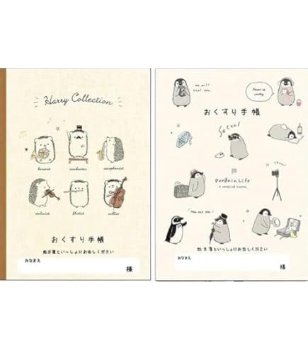 Amazon.co.jp: 京都 南山城の仏像 みうらじゅん いとうせいこう お薬