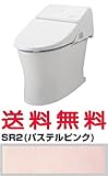 TOTO ウォシュレット一体形便器 【CES9432HM】(TCF9432+CS820BHM) GG/GG3 寒冷地対応(ヒーター付便器・水抜併用方式) ＃SR2(パステルピンク)