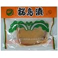 桜島漬 (桜島大根酒粕漬) 170g×3袋 ふじさき漬物舗 鹿児島名産 本場・桜島産の桜島大根を長期間熟成させ、酒粕に丹念に漬け替えたお漬物 噛むほどに味わい深い奈良漬タイプ