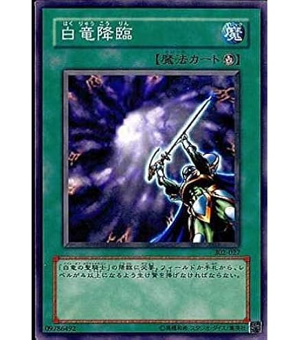 Amazon.co.jp: 遊戯王 デビルズ・サンクチュアリ VB5-001 ウルトラ