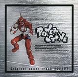 �p���[�X�g�[�� �I���W�i���E�T�E���h�E�g���b�N ���E���h2