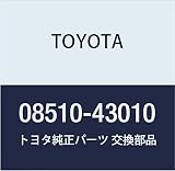 TOYOTA (トヨタ) 純正部品 フエンダーランプ ポールタイプ TAXI 品番08510-43010