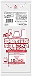 【Amazon.co.jp限定】 サニパック 豊橋市 ゴミ袋 可燃 半透明10L 25枚 20個セット 取っ手付き HD 0.020 GL01