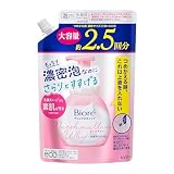 ビオレ マシュマロホイップ モイスチャー つめかえ用 洗顔 フレッシュフローラルの香り 本体 150ml 詰め替え 330ml ロゴ袋付き
