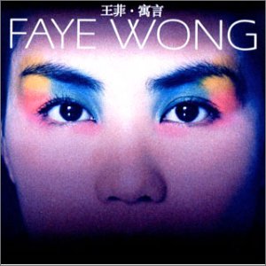 木村拓哉とCM共演、フェイ・ウォンの愛娘 Leah Dou（リア・ドウ）とは