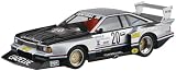 青島文化教材社(AOSHIMA) 1/24 ザ・モデルカーシリーズ SP09 ニッサン S110 ガゼール スーパーシルエット 1981 プラモデル