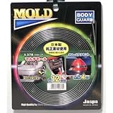 クリエイト マルチモール 12mm クローム 12mm×4m （X378）