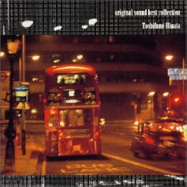 日向敏文 アナログレコード 4枚セット 日向敏文 アナログレコード 4枚セット 日向敏文 アナログレコード 4枚