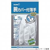ショーワグローブ/SHOWA/ビニール手袋 腕カバー付薄手 [5双入]/品番:No.240 サイズ：L