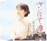 �����͂Ė�