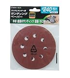 高儀 EARTH MAN ランダムサンダー用 サンディングペーパー #240 5枚入 RSDP-3