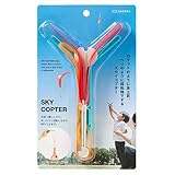 スカイコプター 飛ばして遊ぶ玩具 空高く飛びクルクル回りながら降りてきます 対象年齢8歳以上 Toy to fly