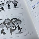 実力アップ!日本語能力試験 (N3 聞く)