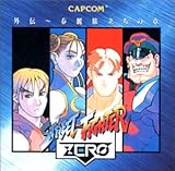 �X�g���[�g�t�@�C�^�[ZERO�O�`�`�t�헷�����̏́`