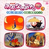 NHK�u�݂�Ȃ̂����v40���N�x�X�g �A