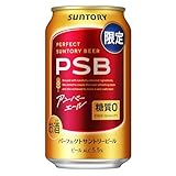 パーフェクトサントリービール PSB アンバーエール 350ml 24本 【糖質ゼロ】 サントリー