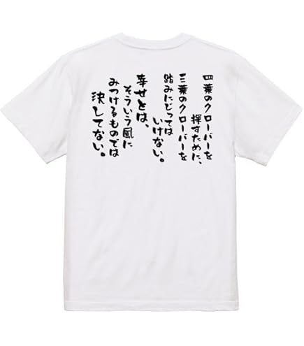 Amazon.co.jp: BUMP OF CHICKEN バンプオブチキン NICOLE Long Sleeve