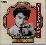 ���a�����������̎肽��(14) �K�[�h���̌C�݂���/�{��܂�q