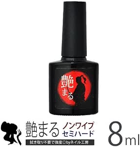 Amazon ジェルネイル レジン 艶まる 硬さ セミハード ノーワイプトップジェル 8ml 艶まる ジェルネイル 通販 Amazon ジェルネイル レジン 艶まる 硬さ セミハード ノーワイプトップジェル 8ml 艶まる ジェルネイル 通販