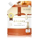 &honey (アンドハニー) ミルキー プレシャスEX リペア ヘアオイル 詰め替え クリーミー バージョンアップ 80ml | ヘアオイル