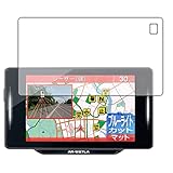 PDA工房 セーフティレーダー ASSURA AR-W87LA 用 ブルーライトカット[反射低減] 保護 フィルム 日本製