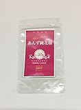 あんず純花粉　20g