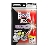 マジックリンEX POWER 水アカコゲ用シート 5枚